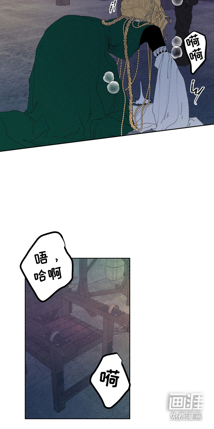 第6话20