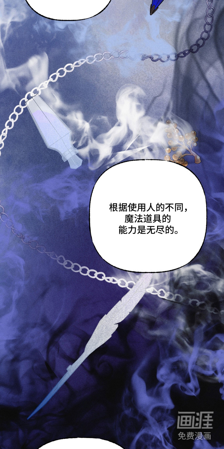 第6话2
