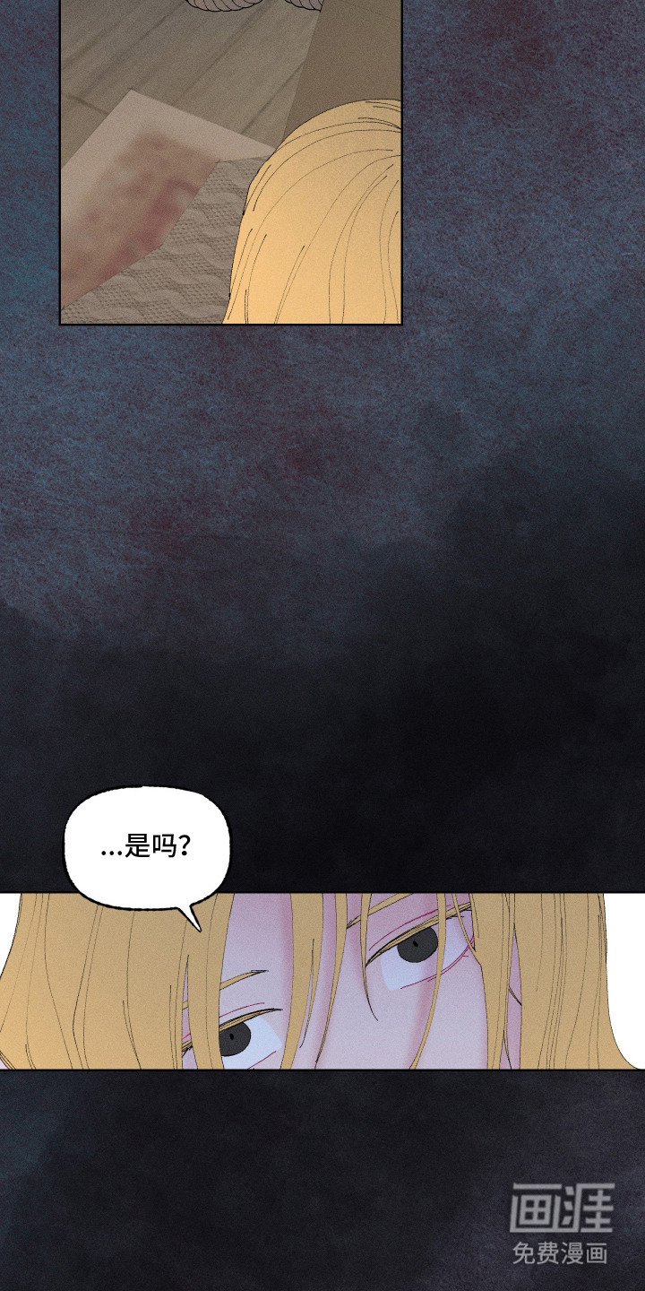 第6话7