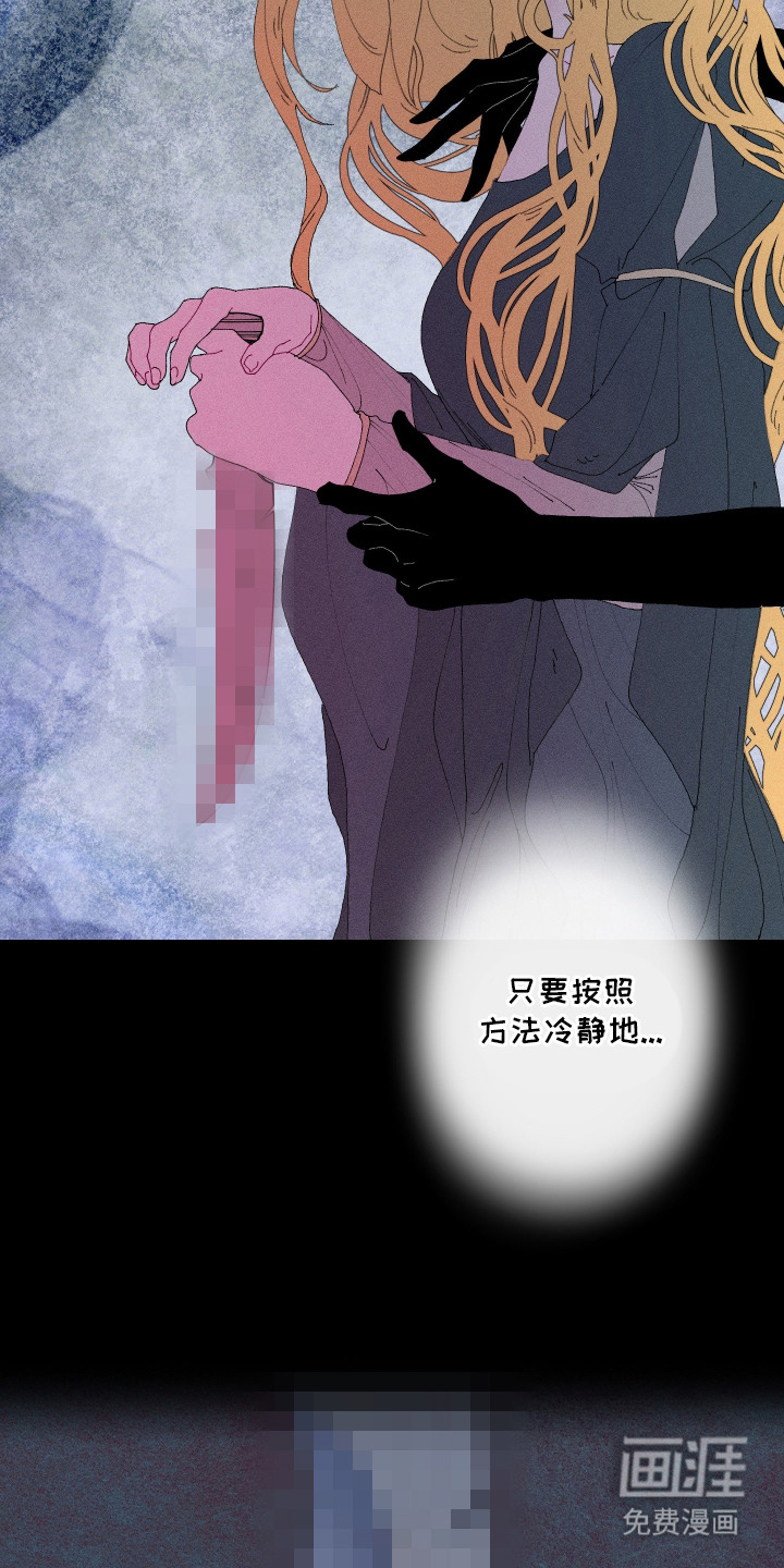 第6话15