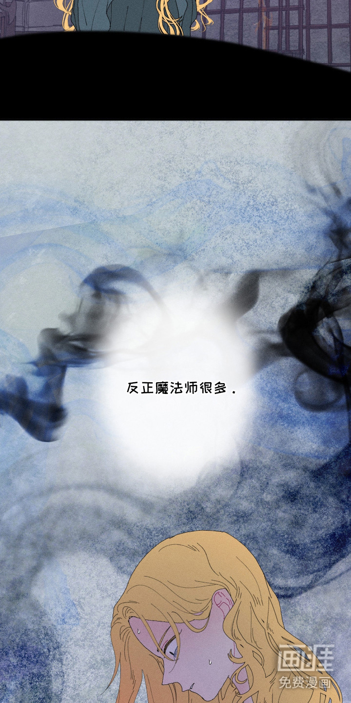 第6话14