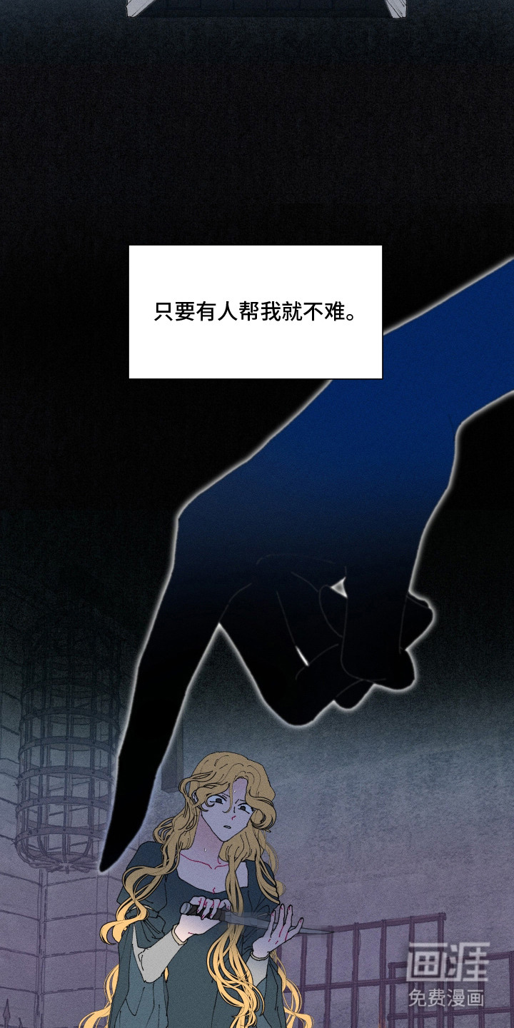 第6话13