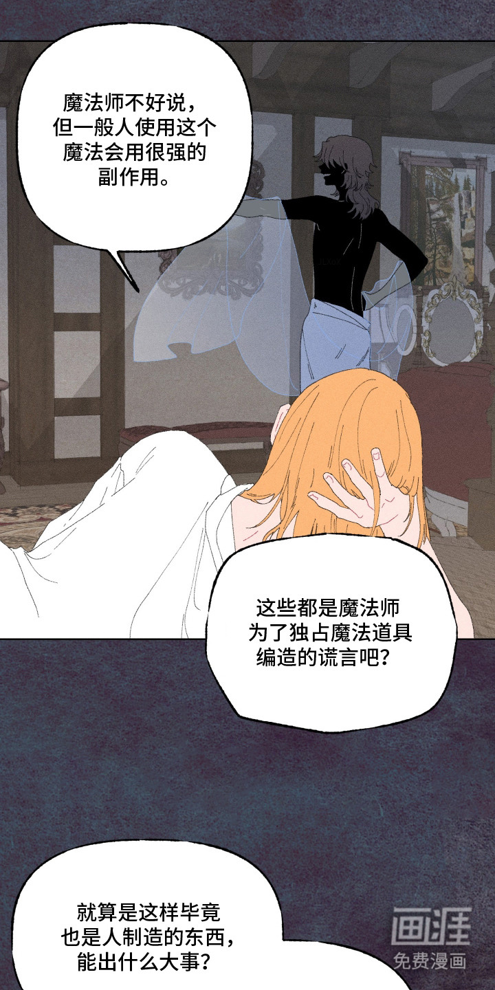 第6话4