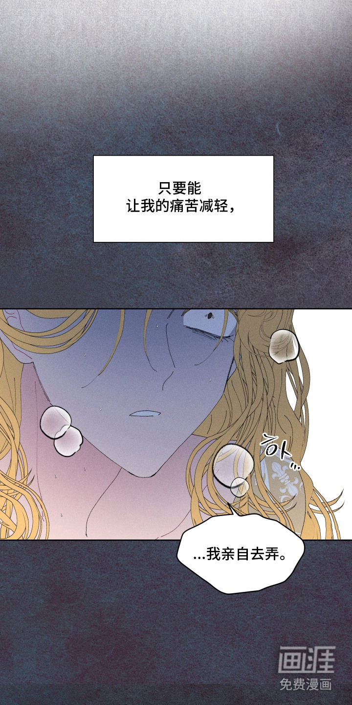 第6话11