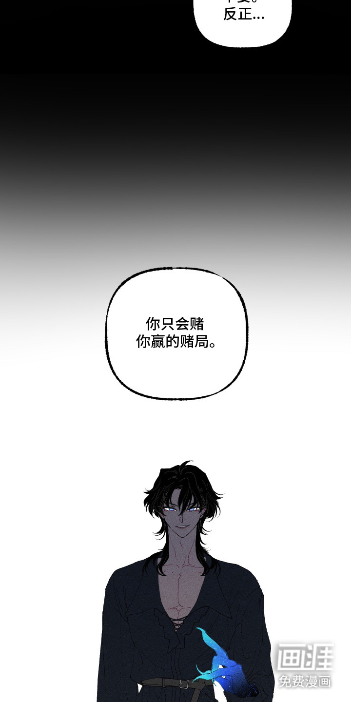 第5话15