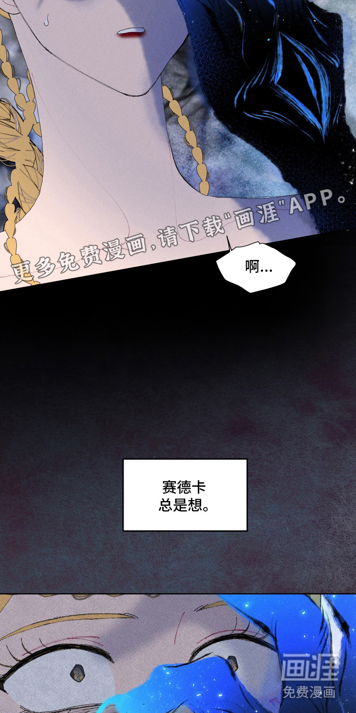 第5话19