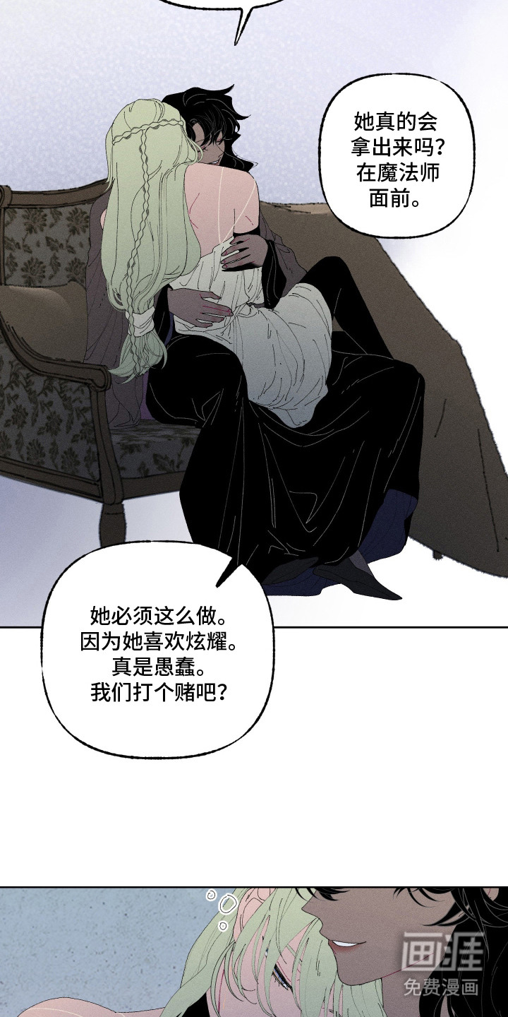第5话13