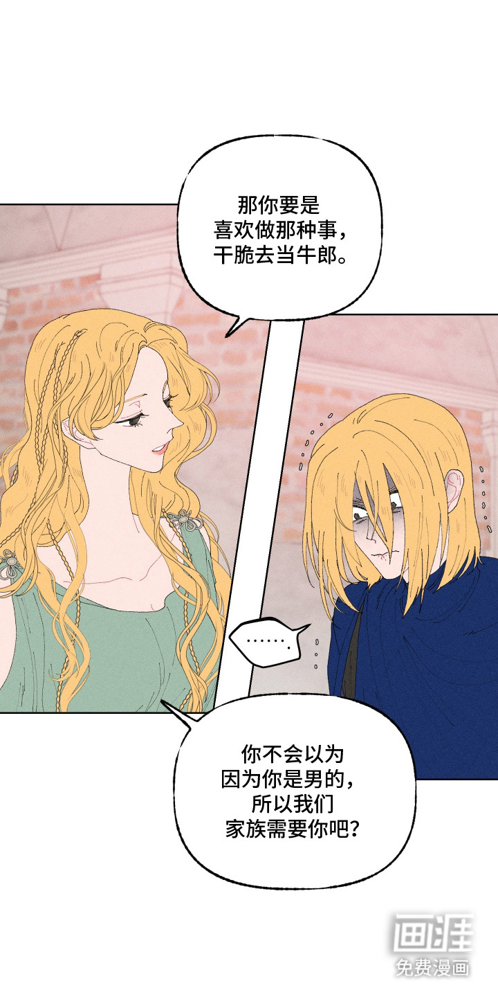 第5话23