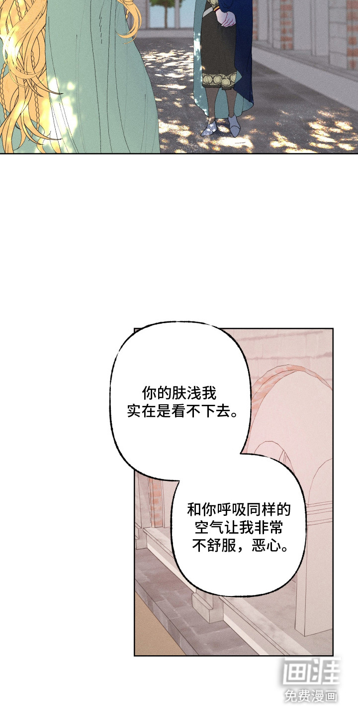 第5话22
