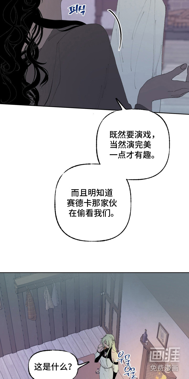 第5话4
