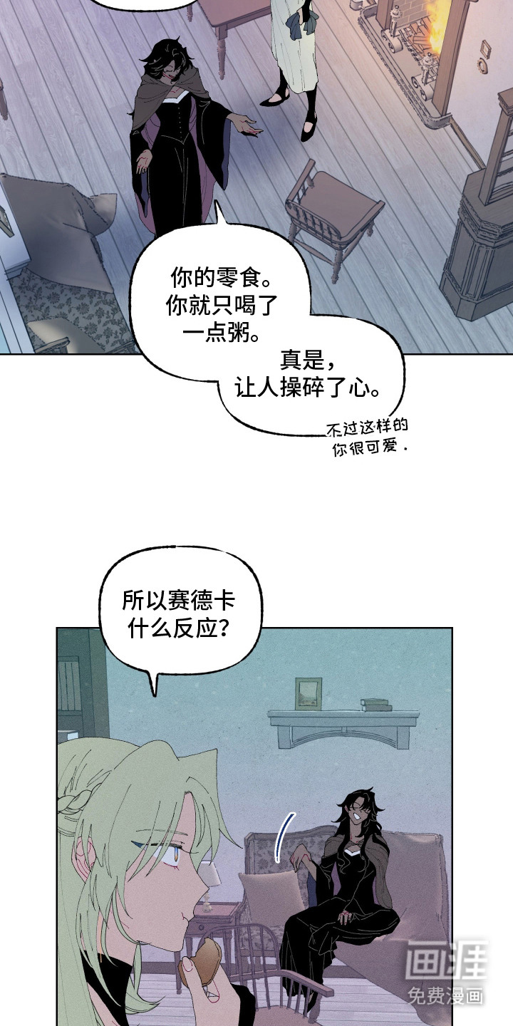 第5话5