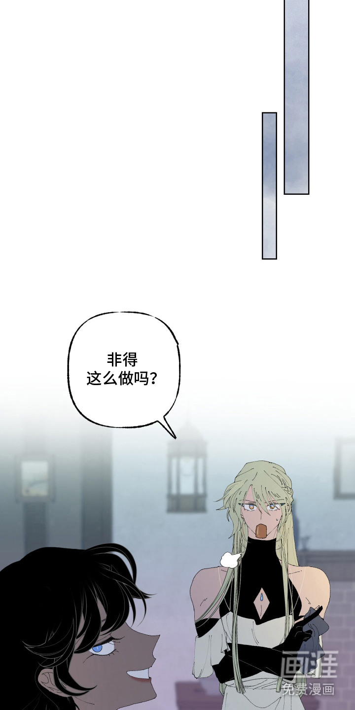 第5话3