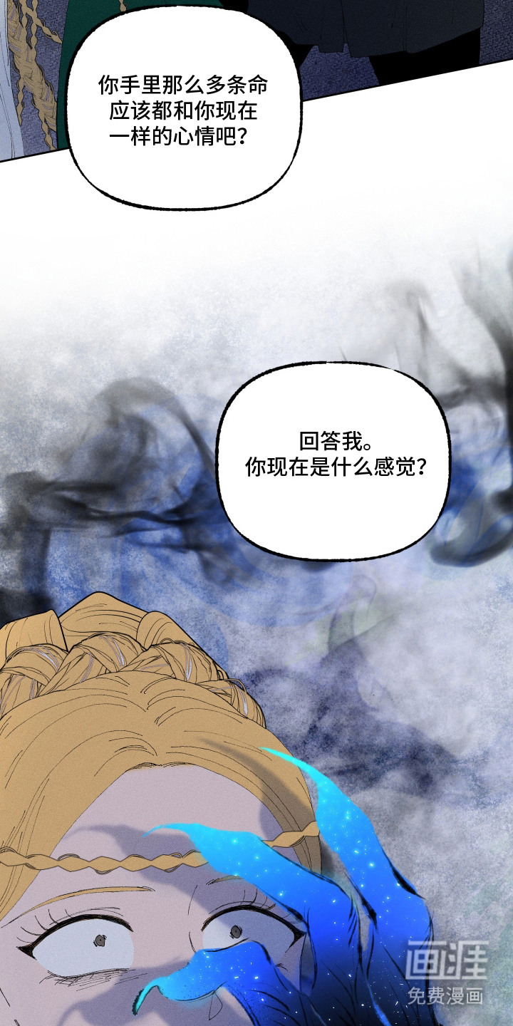 第5话18
