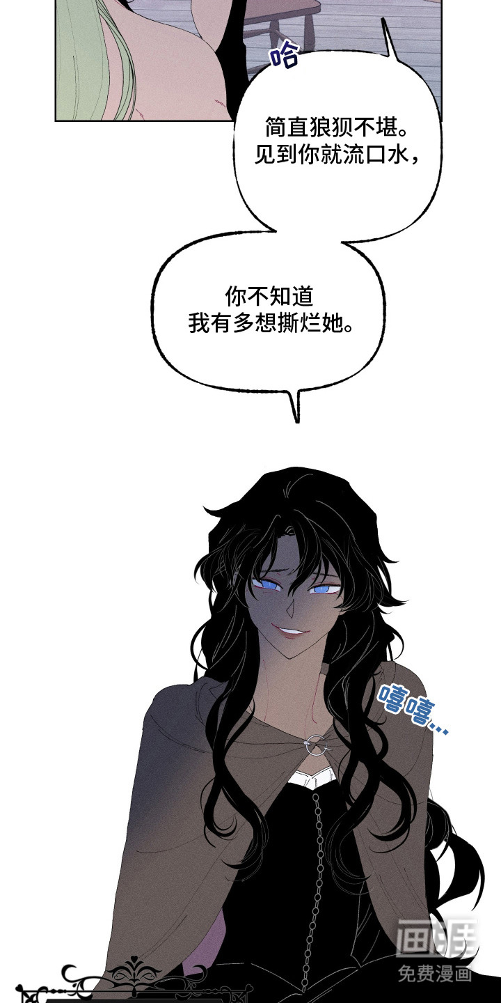 第5话6