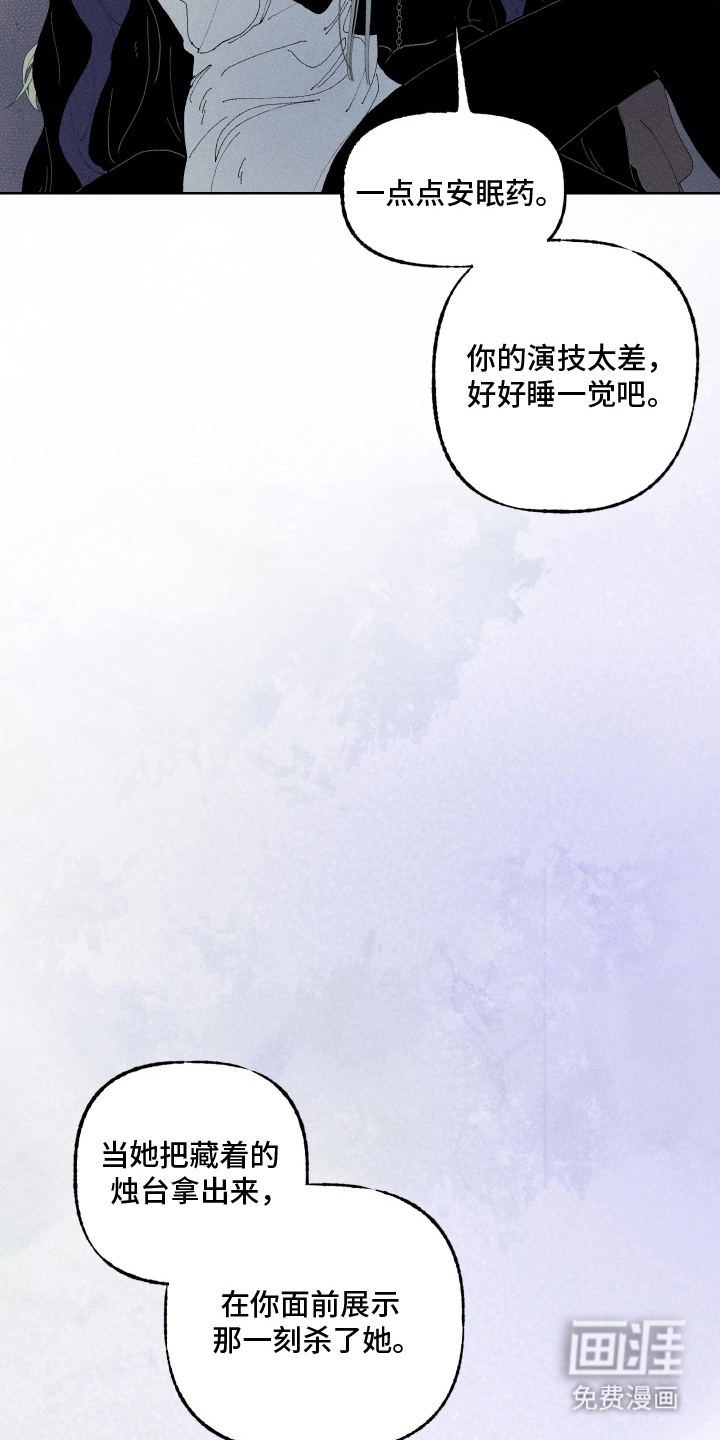第5话12