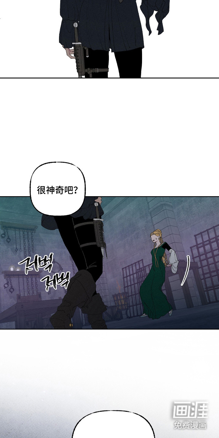 第5话16