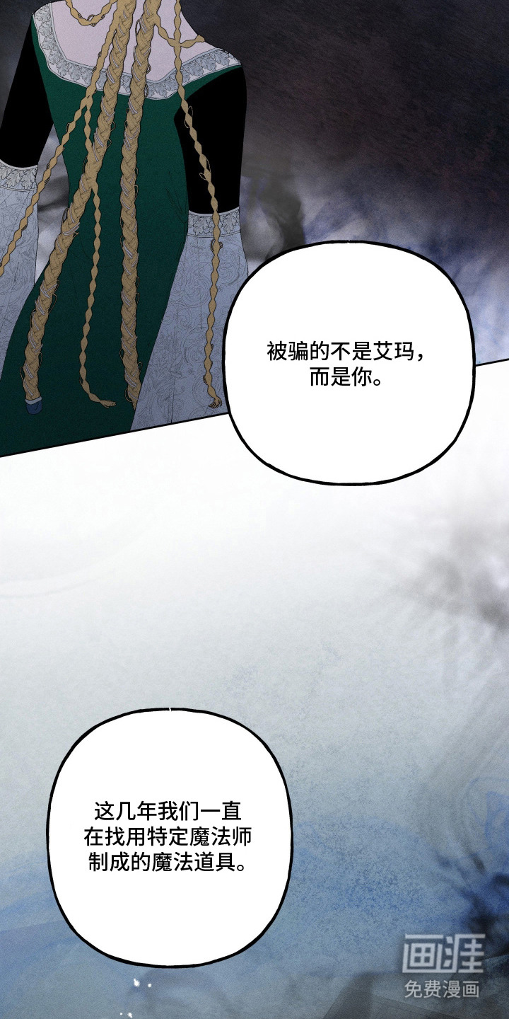 第4话9