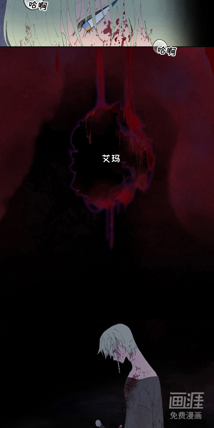 第4话21