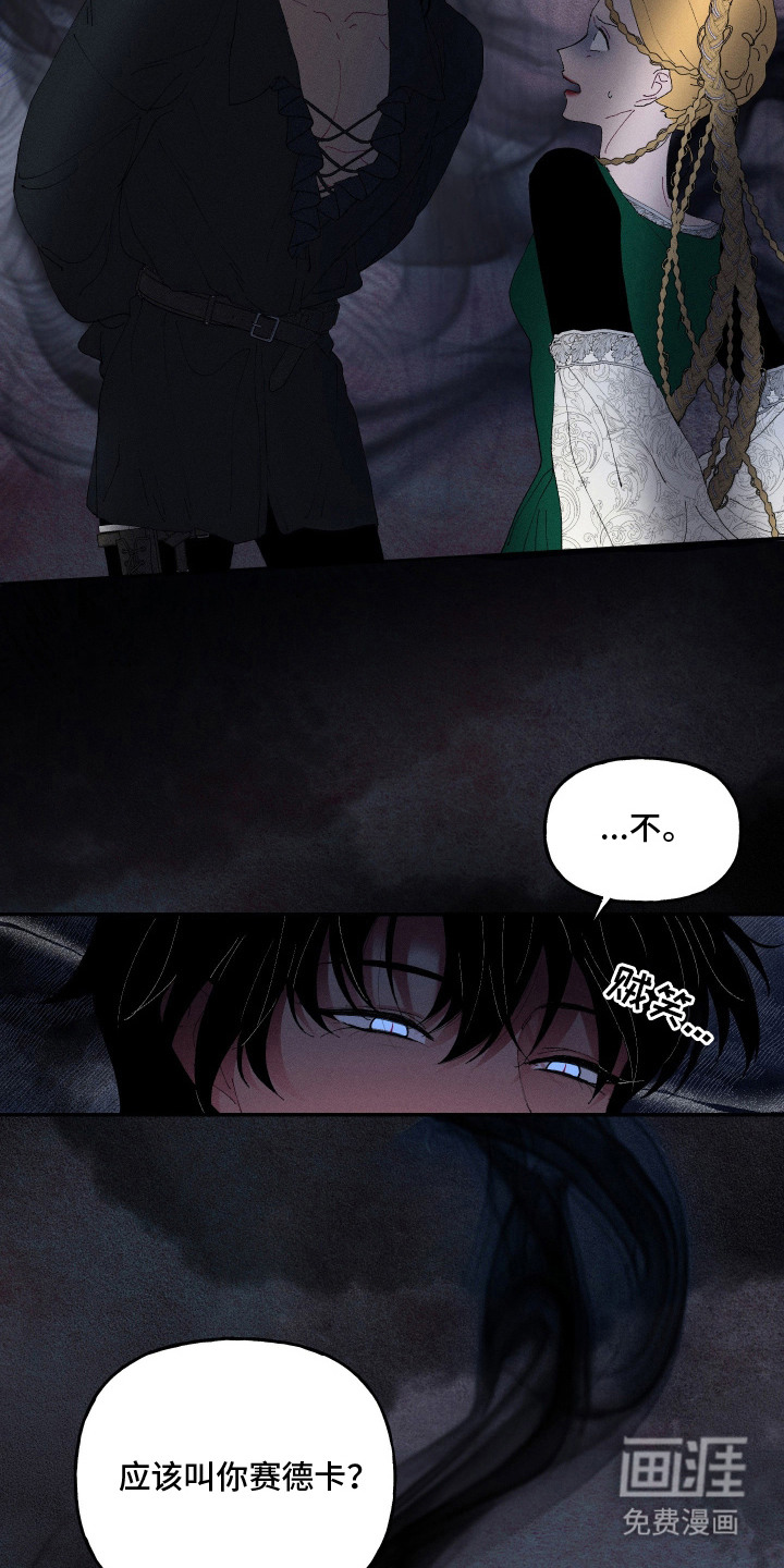 第4话13
