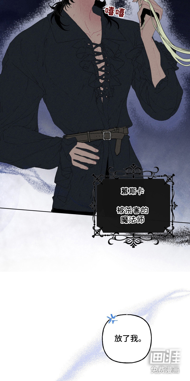 第4话5