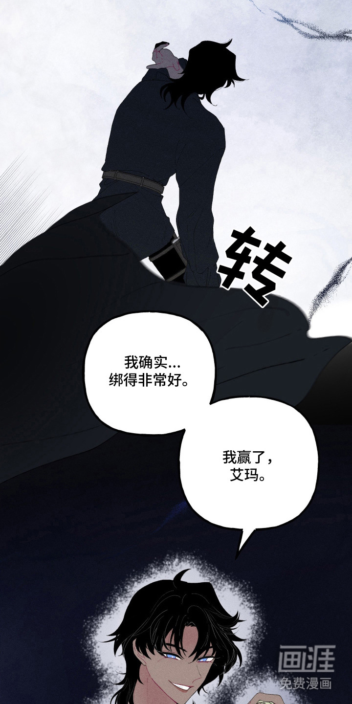 第4话4