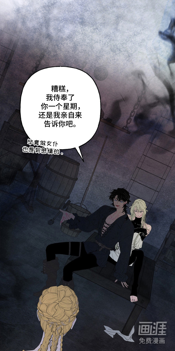 第4话8