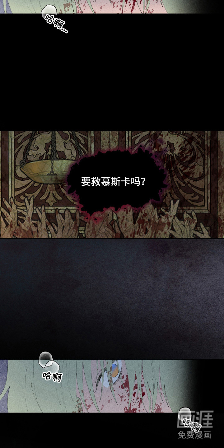 第4话24