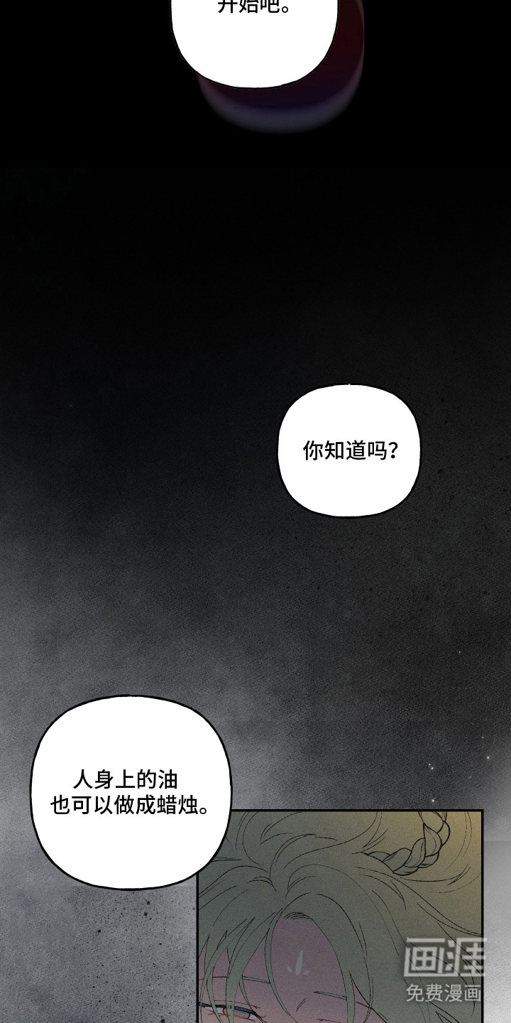 第3话7