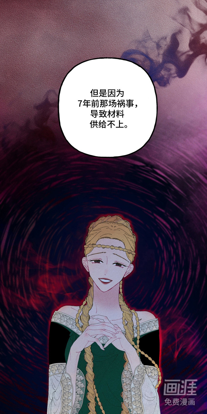 第3话14