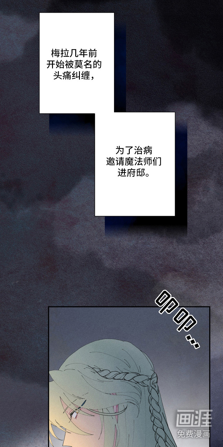 第3话3