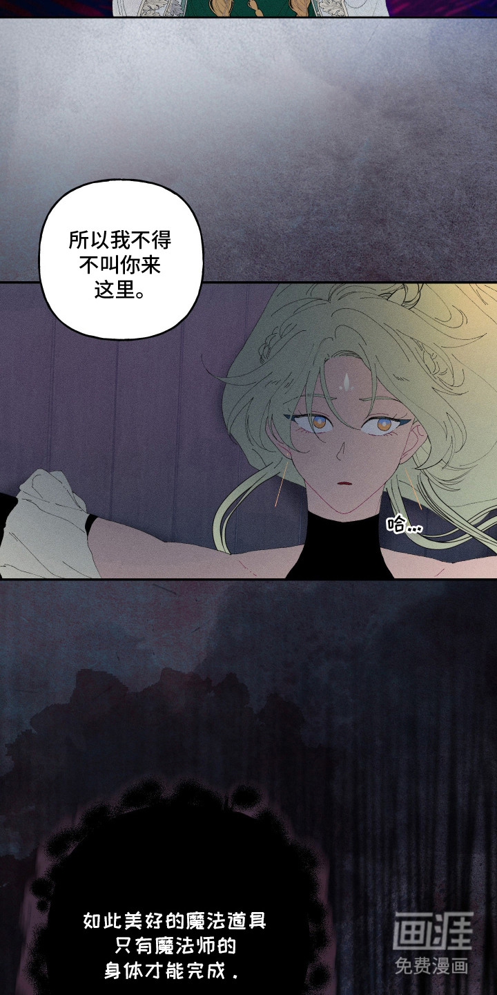第3话15
