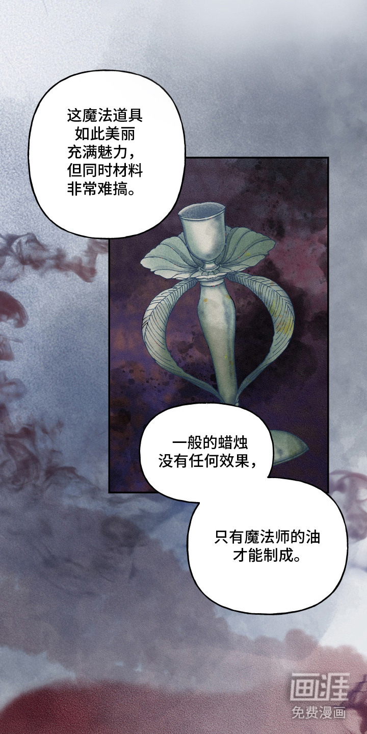 第3话13