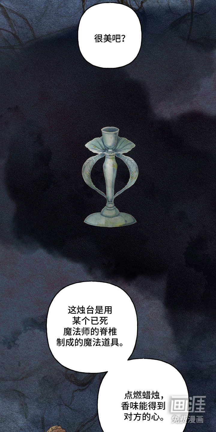 第3话11
