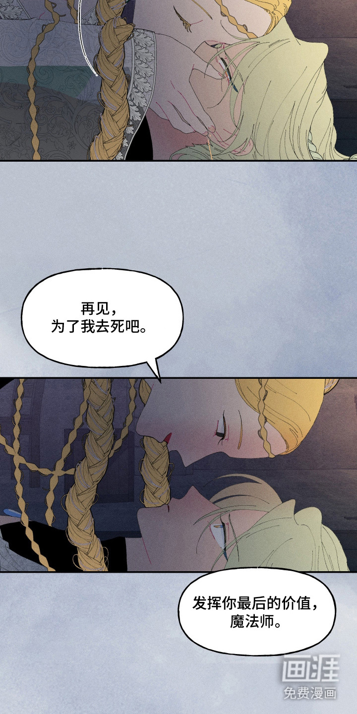 第3话20