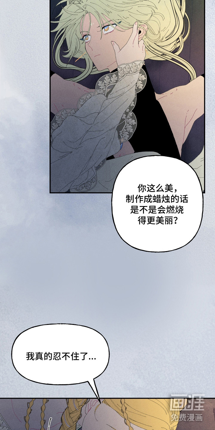 第3话19