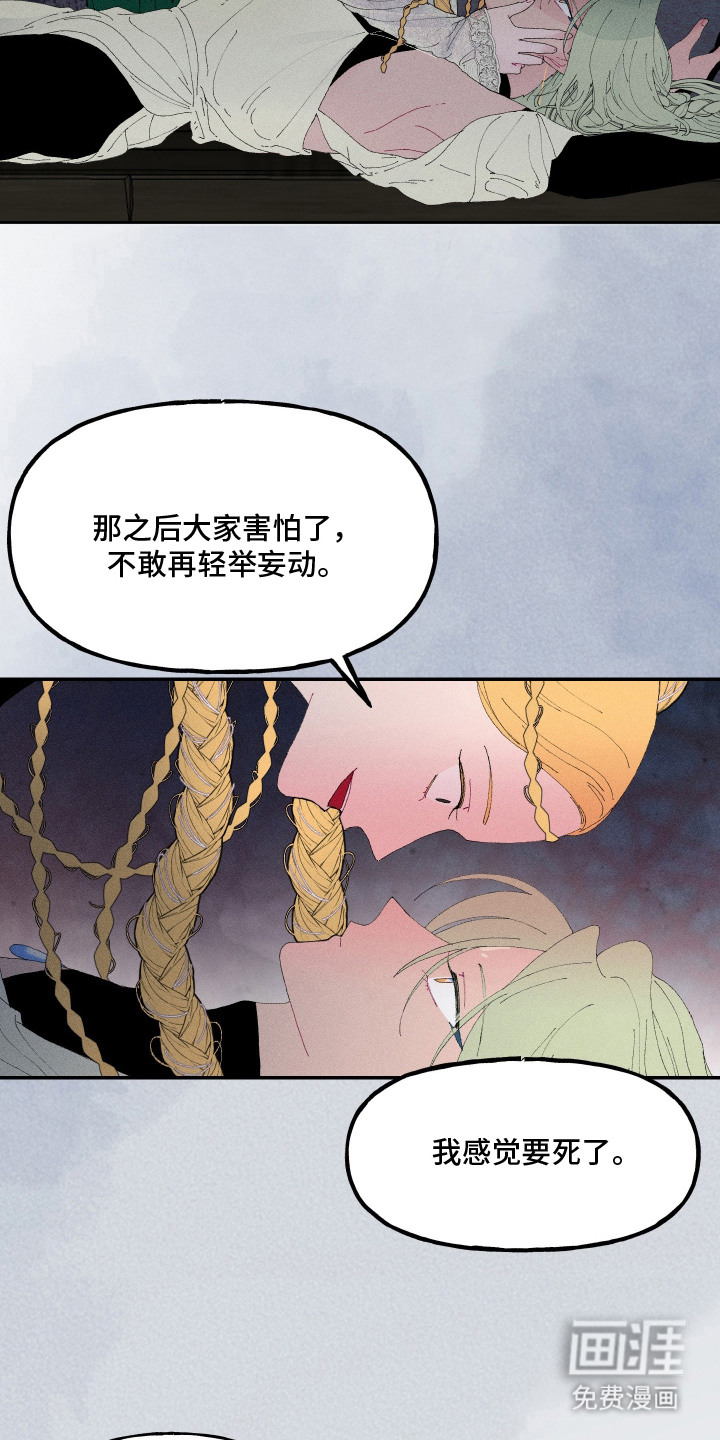 第3话17