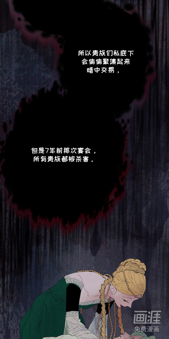 第3话16