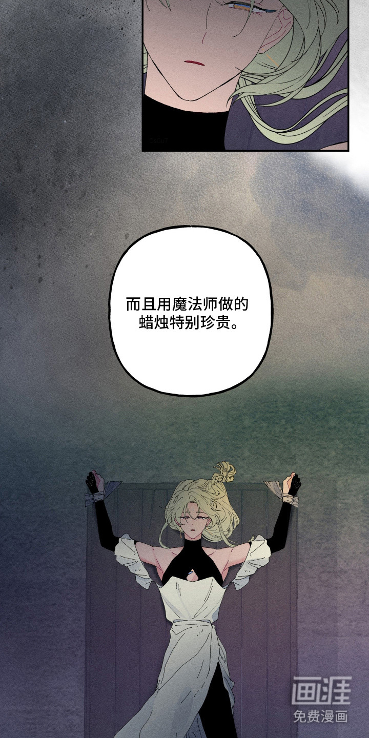 第3话8
