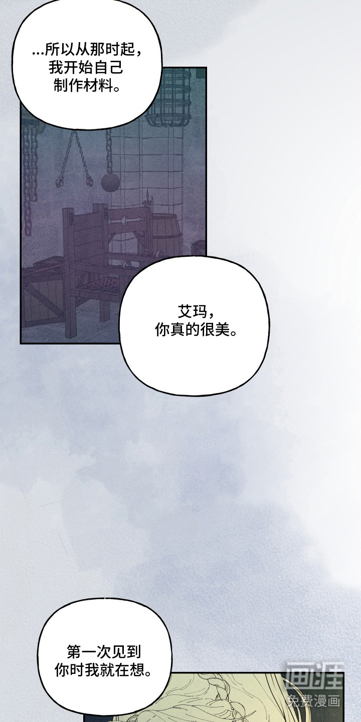 第3话18