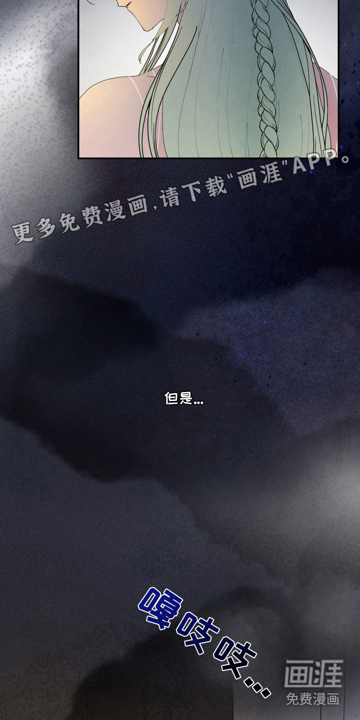 第3话4