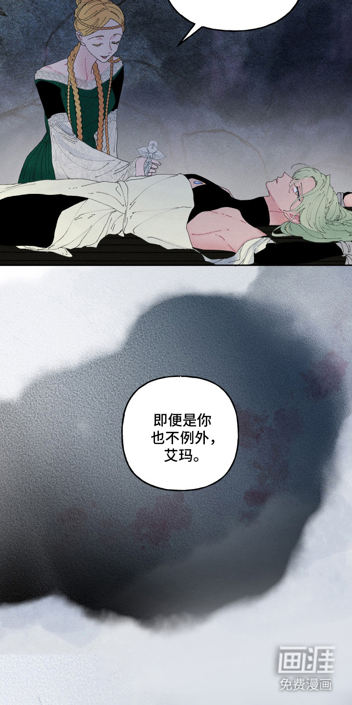 第3话12