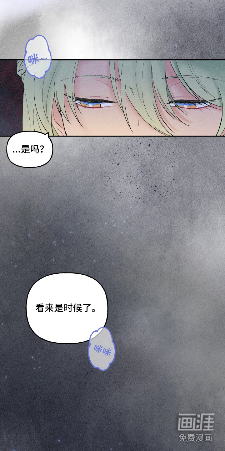 第2话17