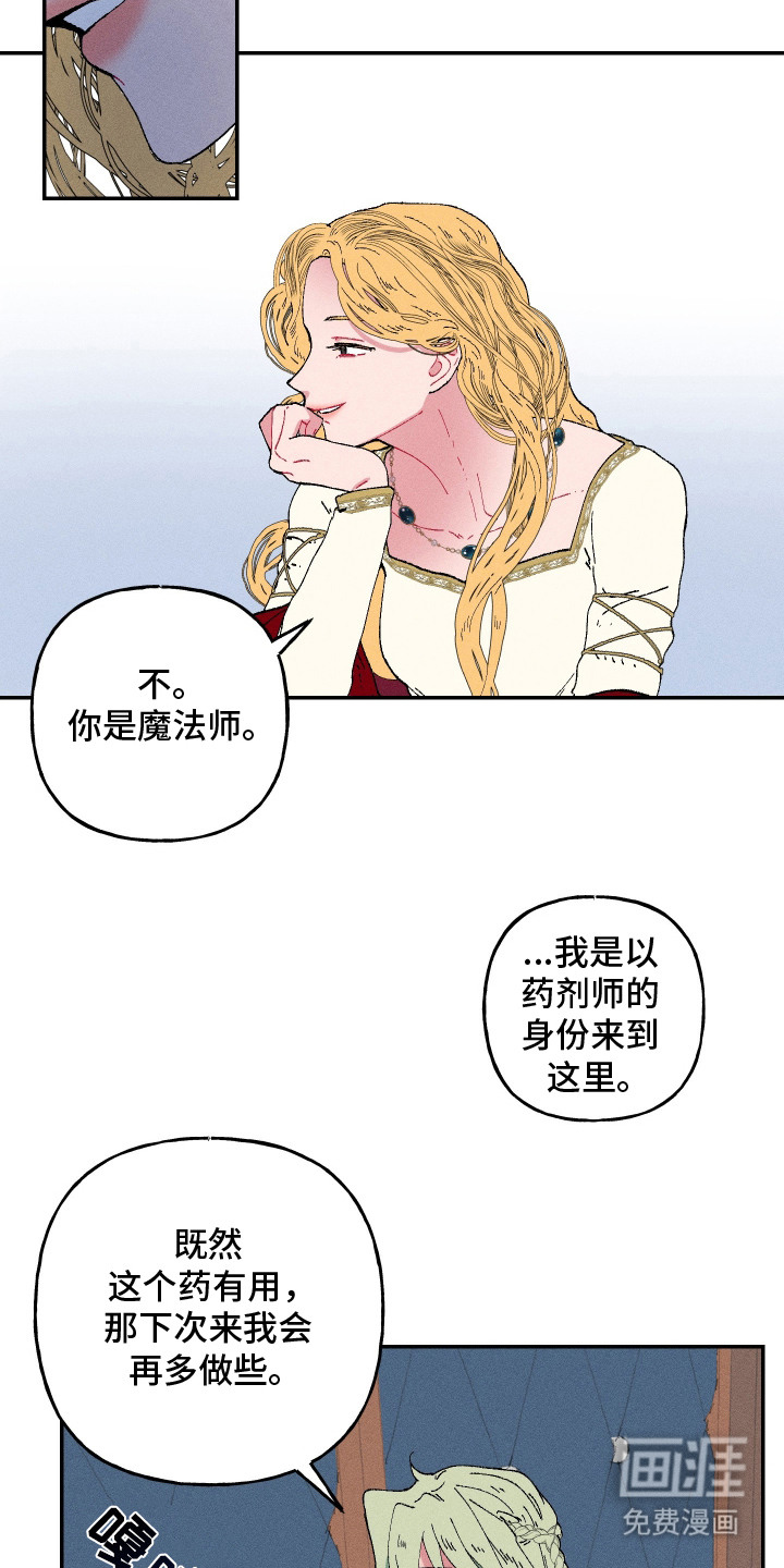第2话6