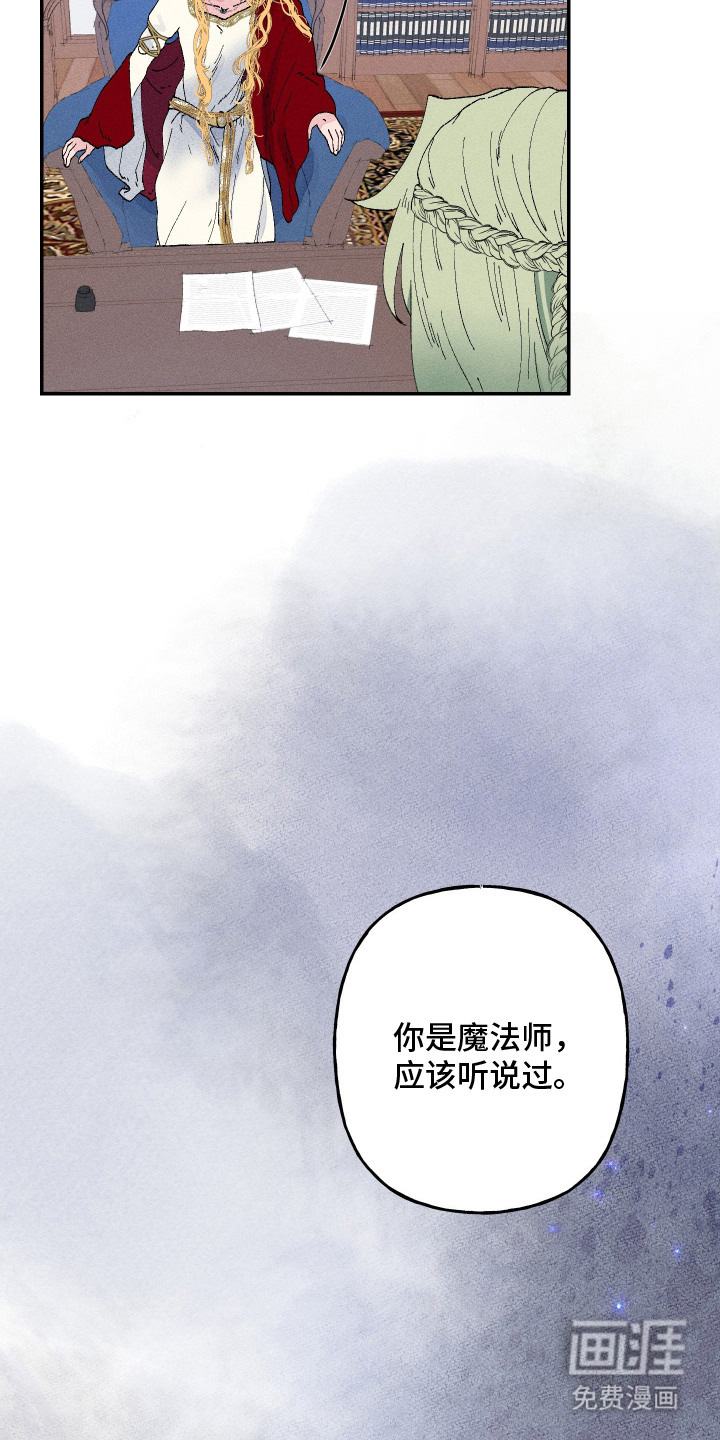 第1话20