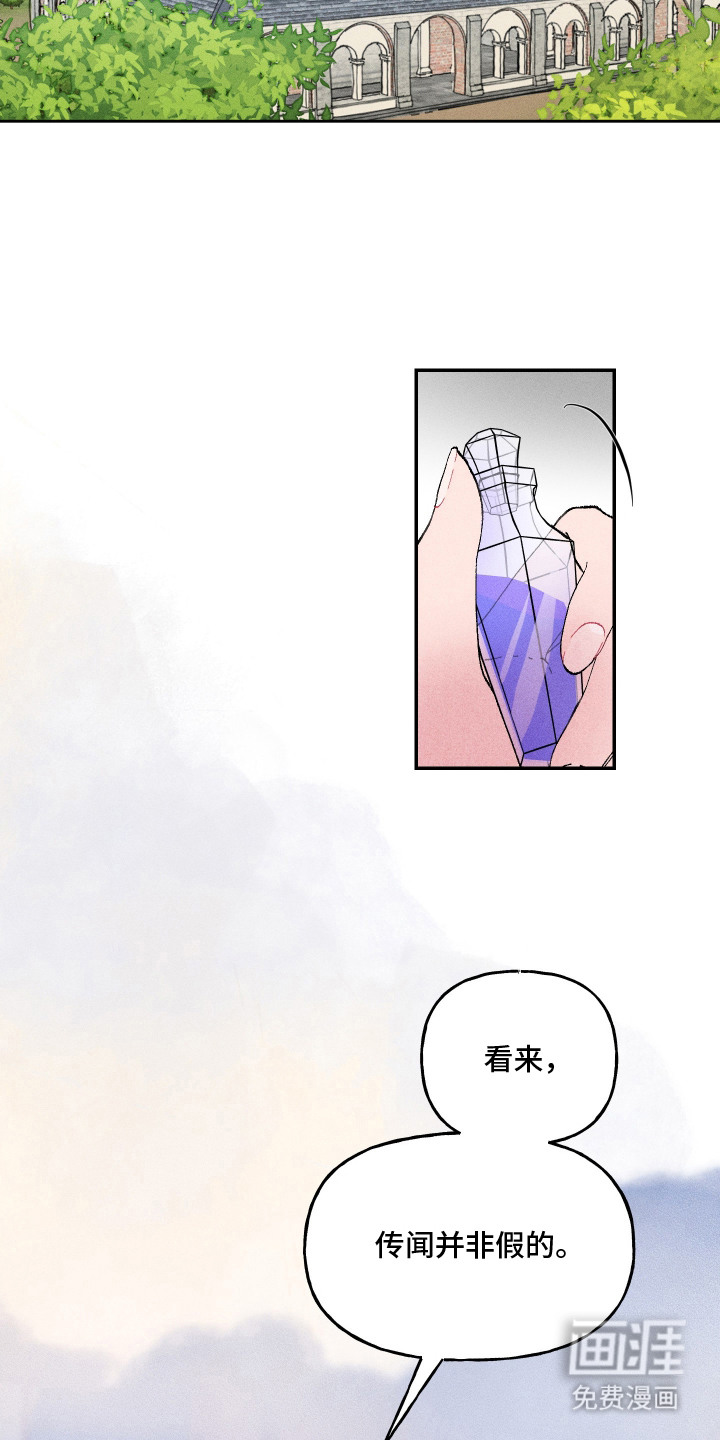 第1话14