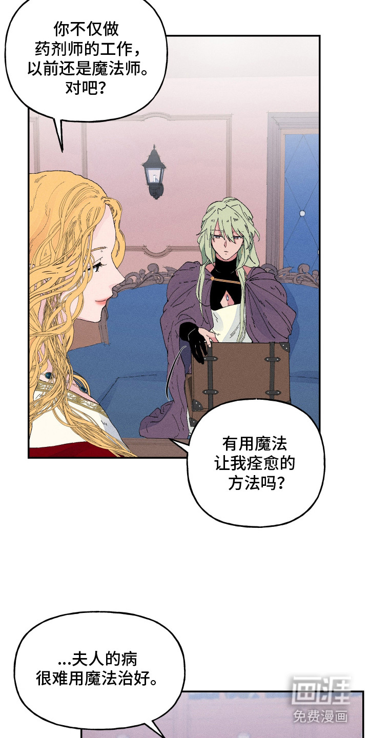 第1话18