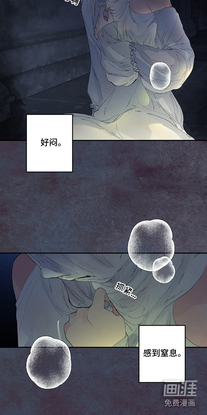 第1话8