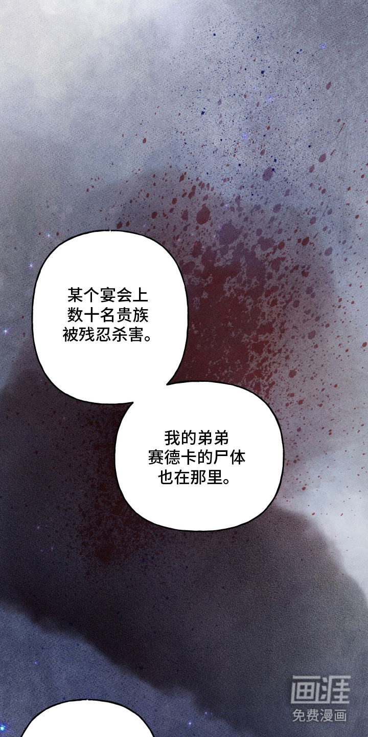 第1话21
