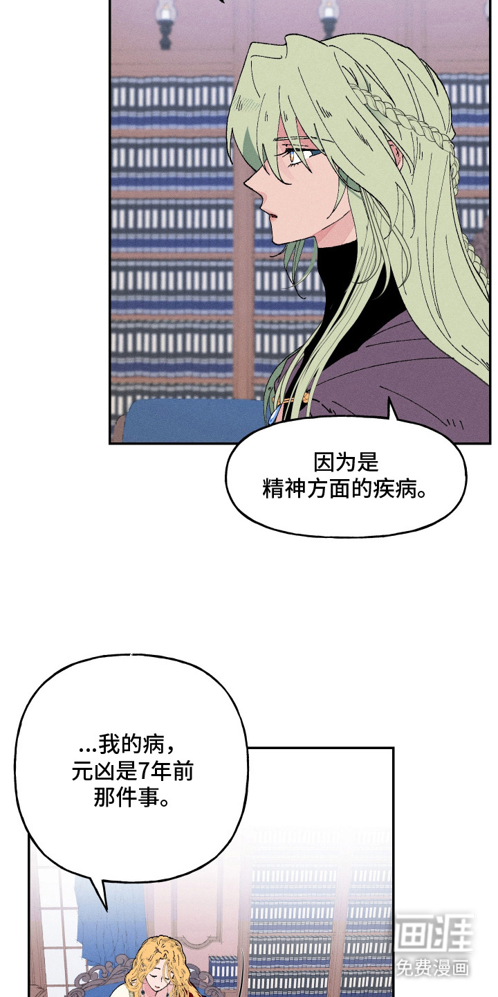 第1话19
