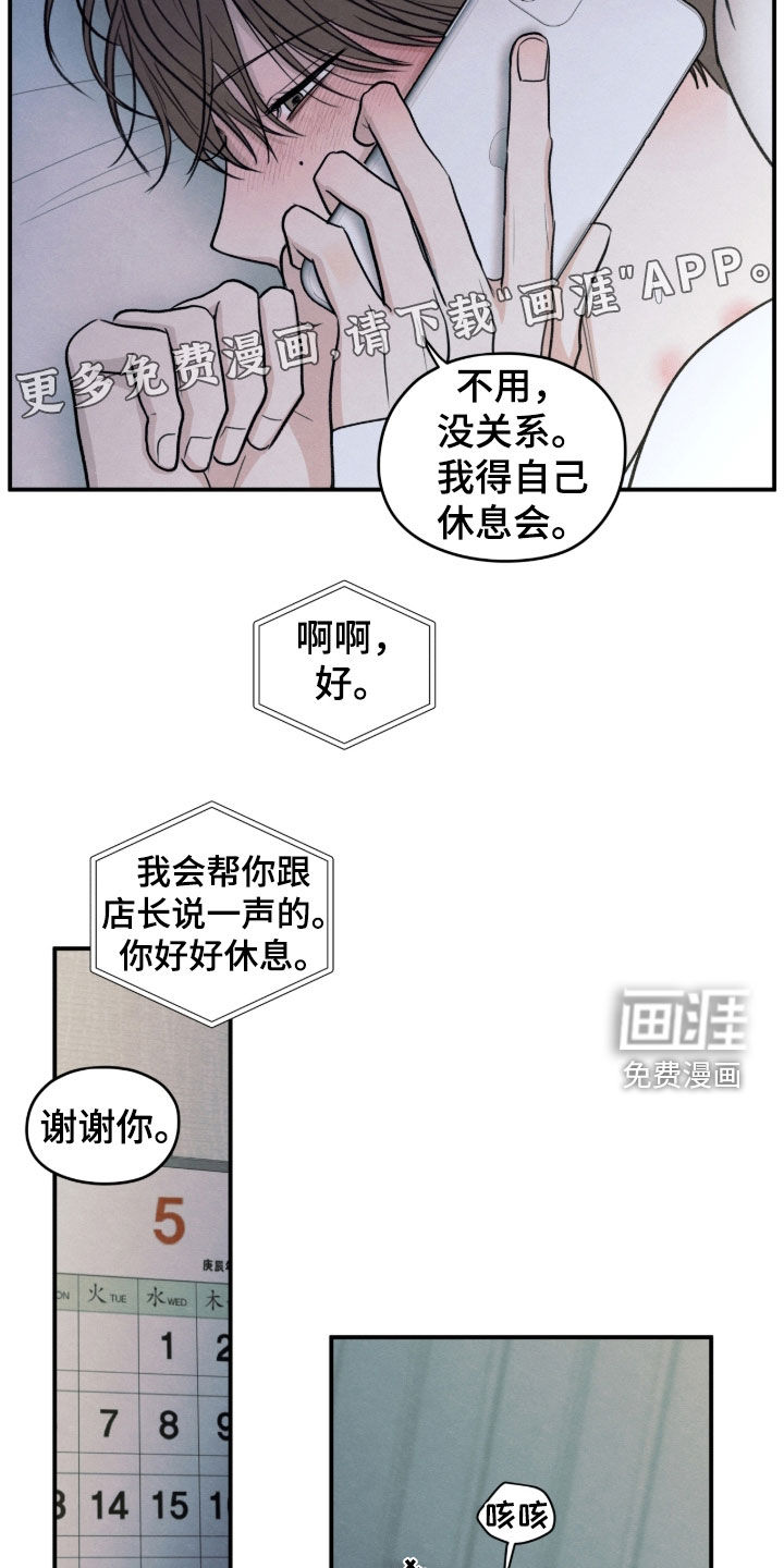 第173话2
